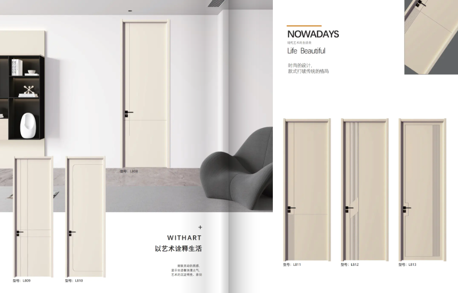 重庆壹壹木门,重庆壹壹全屋定制