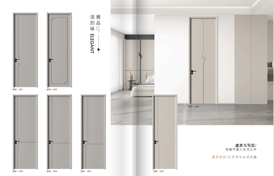 重庆壹壹木门,重庆壹壹全屋定制